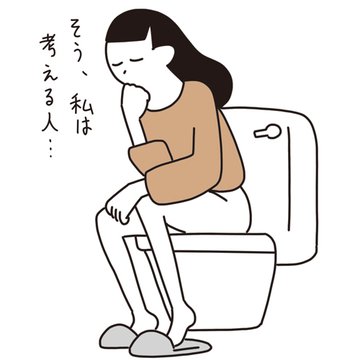 肛門治療の第一歩。自分の「痔」のタイプは？ 違和感を覚えたら早めに受診を