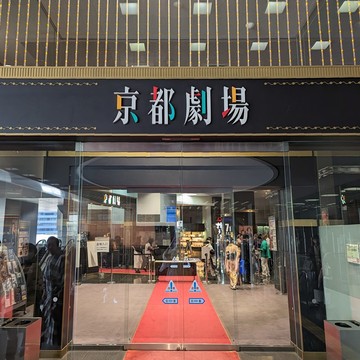 ファッション カンタータ　from KYOTO 2023「きらめく私に、恋をする」へ