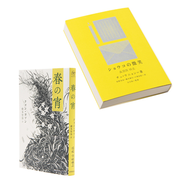 【私のおすすめ！韓国文学】書店員・翻訳家が厳選！短編小説の魅力を感じさせる2冊