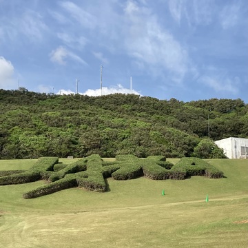 世界一美しいロケット発射場