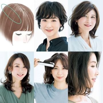 前髪がうねったり、ボリュームが気になる！前髪テクでお悩み解消【50代髪型人気ランキングTOP10】