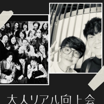 エクラ世代は、充実世代に✨