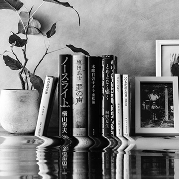 家族はミステリーの宝庫？ 攻防の末明らかになる「家族の秘密」にせまる小説7