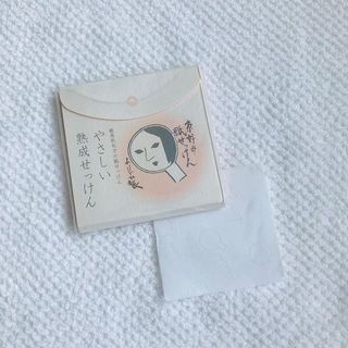 携帯に便利な「よーじやの紙石鹸」が使える！香りとクリーミーな泡が気持ちいい♪