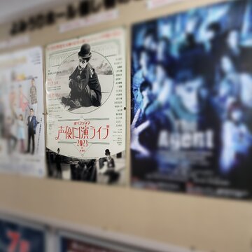 ボイスシネマ声優口演ライブへ行ってきました