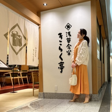 新宿を愉しむ♪ピカデリーで映画♡伊勢丹でお食事を