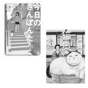 “天然”こそ笑いの原点！動物と人間のやりとりが傑作のマンガ2選【大人の心を救う「笑えるマンガ」】