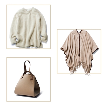 「サンドベージュ」の最新アイテムが勢揃い！おしゃれプロがこの秋欲しいのは？