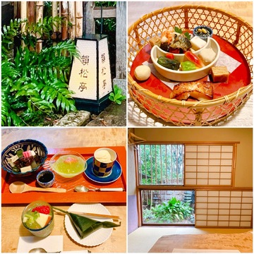 創業明治8年の老舗 上野の杜『韻松亭』で彩りランチ