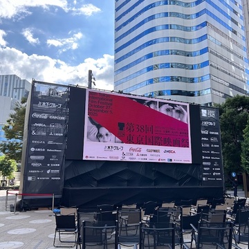 第38回東京国際映画祭へ