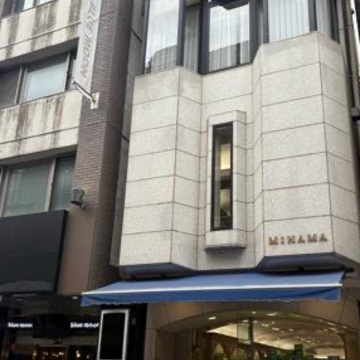 ついついお出かけしてしまう横浜元町チャーミングセール　絶賛開催中〜9月28日まで〜