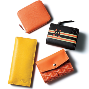 2026年に持ちたい「開運財布」エルメス、ロエベ、ゴヤール、トッズ。ビタミンカラーでハッピーを引き寄せて【NEOエグゼが次に買うべき新作財布】