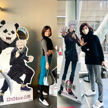 冬休み唯一のお出かけ呪術廻戦へ