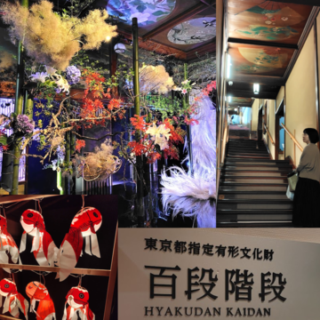 ”和のあかり×百段階段”　妖しい魅惑空間へ