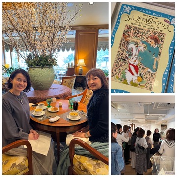 憧れの山本容子さん版画展&ホテル椿山荘東京でランチ