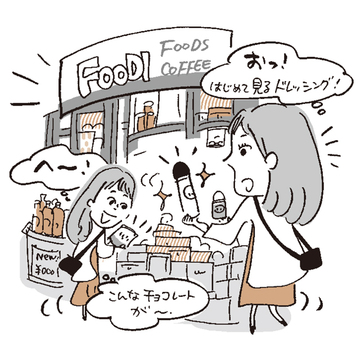 「イライラの度合いごとに対策をしています」角田光代さんの“イライラ”マインドコントロール法