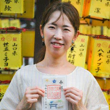 お祭りハンターさかぽん2023@みたままつり