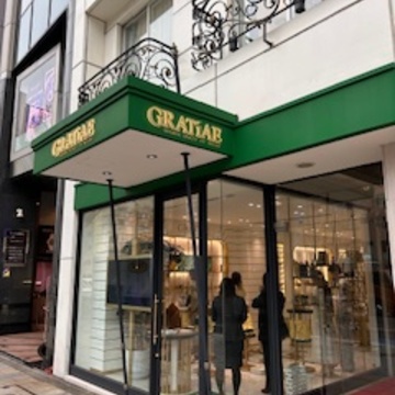 美容先進国・イスラエル発のオーガニックプレミアム　スパ 