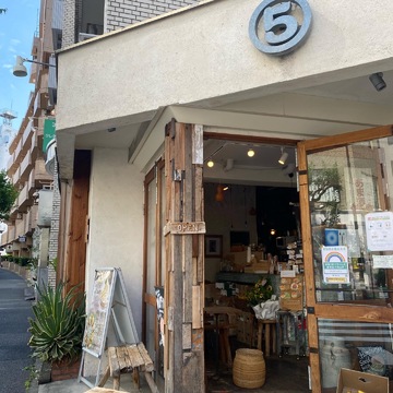 マルゴデリに行ってきました！①    〜MCTオイル♪ を購入〜