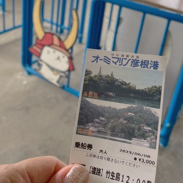 琵琶湖にあるパワースポット『竹生島へ』