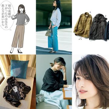 50代必見！マスク時代の「眉メイク」の正解とは？【人気記事週間ランキングTOP10】