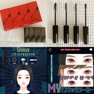 KATEのカスタマイズマスカラが楽しい！ 50代でも似合う1本をAIが提案とは……？【ウェブエクラ編集長シオヤの「あら、素敵☆ 手帖」#56】