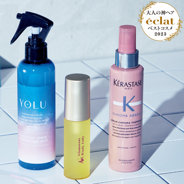 【50代神ヘアベストコスメ】大人髪のドライ前に必須！使いやすいアウトバスケアアイテム3選