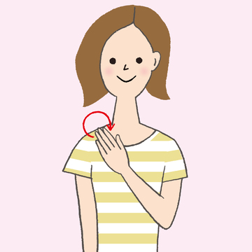 更年期の肩こりに効くツボ「肩井（けんせい）」「肩中兪（けんちゅうゆ）」【更年期に効く！ 簡単ツボ】