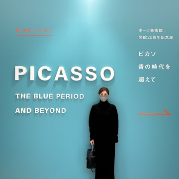 是非訪れてほしいところ【箱根の旅④】