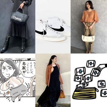 50代スタイル美人がかなう！2021年秋の最旬アイテム【人気記事週間ランキングTOP10】