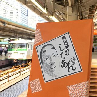 こわもての東京銘菓。