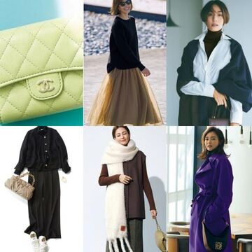 50代を素敵に見せる冬ファッション「最新トレンド」【ファッション人気ランキングTOP10】