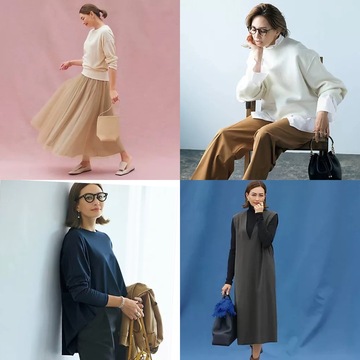 秋のスタメン服【おすすめ10アイテム】スペシャルカタログ第2弾！E by eclat BOOK デジタルカタログ eclat2023年特集