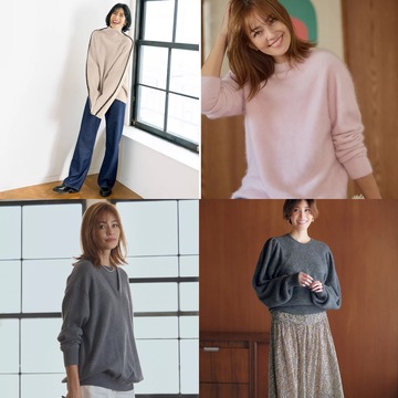 【50代 おしゃれ】着るだけでしゃれ見え　”大人の上質ニット”20選　