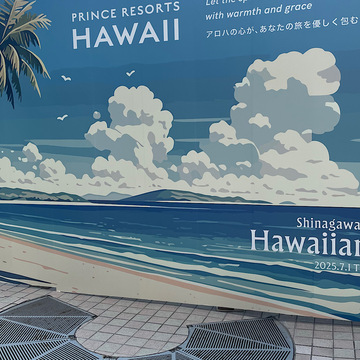 ハワイを食で感じる、日本の夏