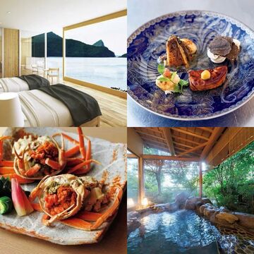 心も体も癒される！絶景、美食、温泉が楽しめる「大人の至福の宿」
