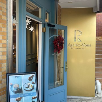 Galette des roisでお祝い