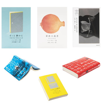 今、韓国文学がアツい！50代にこそ響く「韓国文学」の魅力に迫る