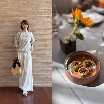 ちょっと贅沢ランチの日のコーデ