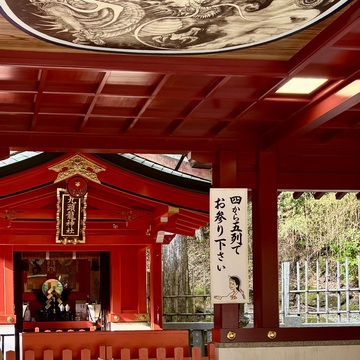 カーシェアでパワースポットへ日帰りドライブ