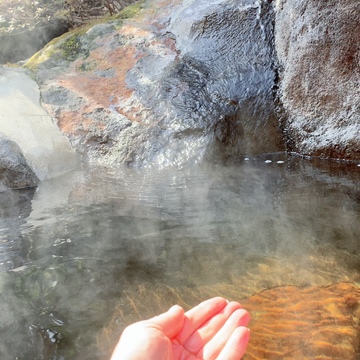 五つ星源泉宿の湯でリラックス