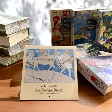 毎冬のお楽しみ、銅版画カレンダー！