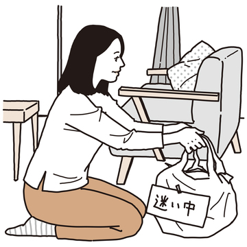 【「1日1捨て」を継続するコツ】捨てやすい環境づくり&捨てたモノの可視化が継続のカギに