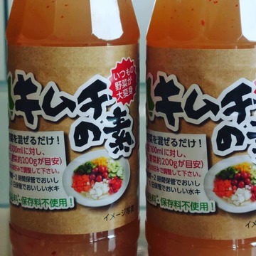 野菜が何でも美味しくなる！！