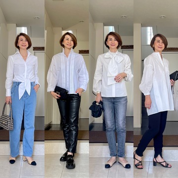 春の白シャツ4コーデ