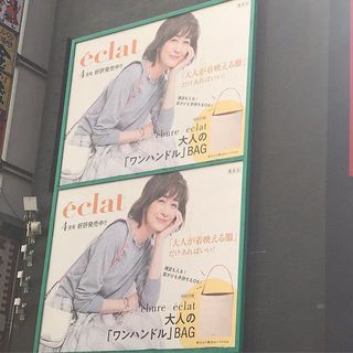 渋谷のど真ん中に富岡さんが！！