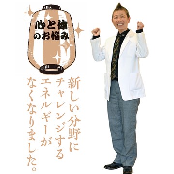 50代が「仕事を引退してからの人生、新しい分野に挑戦するとき」に必要なこと【50代のお悩み相談】