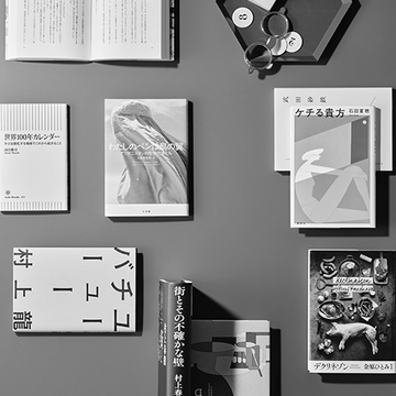 【夏の文芸エクラ大賞まとめ】読みたい本が見つかる！アラフィーにおすすめの48冊