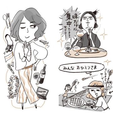 50代「おひとりさま」はお得！？ハマるほど楽しむコツ