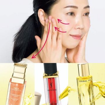 【50代からのエイジングケア】きれいの底上げは ”美容オイル”を味方につけて！